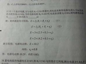 新闻爆料名词解释是什么,揭秘“新闻爆料”名词背后的真相与影响  第1张