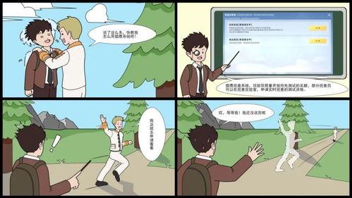 猎鹰巡查最新爆料,独家爆料揭示惊天秘密 第2张 猎鹰巡查最新爆料,独家爆料揭示惊天秘密 第2张