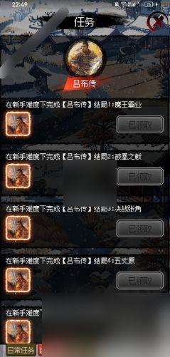 三国春季版本爆料大全最新,新英雄登场，战局再起！  第2张