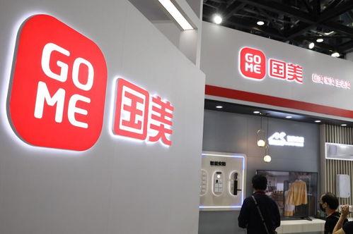 国美电器最新爆料事件,内部事件引发行业关注 第3张 国美电器最新爆料事件,内部事件引发行业关注 第3张