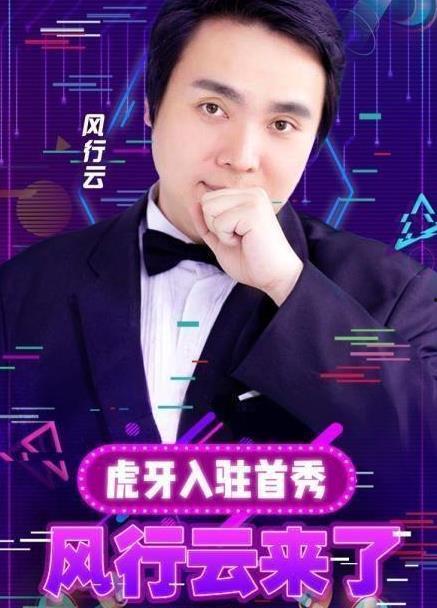 爆料直播一哥是谁呀视频,揭秘“爆料直播一哥”的真实身份 第2张 爆料直播一哥是谁呀视频,揭秘“爆料直播一哥”的真实身份 第2张