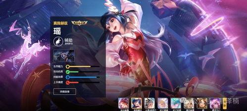 瑶荣耀典藏皮肤最新爆料,神秘元素与华丽设计惊艳亮相  第2张