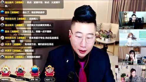 网红八卦爆料程程视频,揭秘背后惊人真相！  第2张