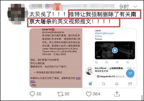 推特爆料新闻视频在哪看