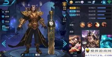 王者荣耀最新爆料后裔,王者荣耀神射手再升级，全新技能引期待