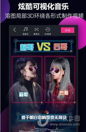 抖音爆料剪映怎么做视频,剪映视频生成全攻略,轻松制作热门短视频 第3张 抖音爆料剪映怎么做视频,剪映视频生成全攻略,轻松制作热门短视频 第3张