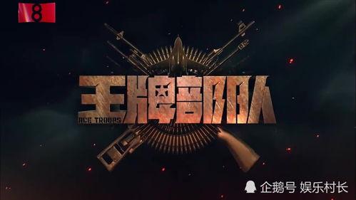 大锤爆料王一博肖战视频,大锤爆料引发网友热议 第3张 大锤爆料王一博肖战视频,大锤爆料引发网友热议 第3张