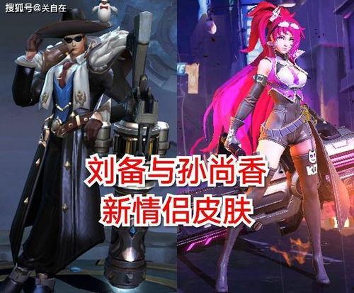 王者新皮肤爆料最新刘备,荣耀归来,战神再临 第3张 王者新皮肤爆料最新刘备,荣耀归来,战神再临 第3张