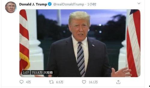 白宫特朗普爆料视频,权力斗争与幕后真相 第2张 白宫特朗普爆料视频,权力斗争与幕后真相 第2张