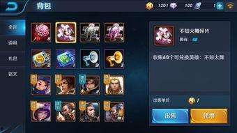 王者碎片爆料怎么弄的视频,轻松掌握视频生成技巧 第2张 王者碎片爆料怎么弄的视频,轻松掌握视频生成技巧 第2张