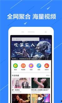 在线观看手机,在线观看手机,畅享影视新体验 第2张 在线观看手机,在线观看手机,畅享影视新体验 第2张