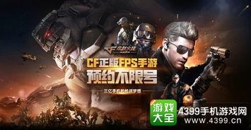 cf端游烈狱最新爆料,CF端游烈狱模式全新升级，神秘内容引玩家热议