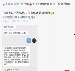 学校吃瓜最新事件爆料,揭秘学校吃瓜事件背后的真相 第2张 学校吃瓜最新事件爆料,揭秘学校吃瓜事件背后的真相 第2张