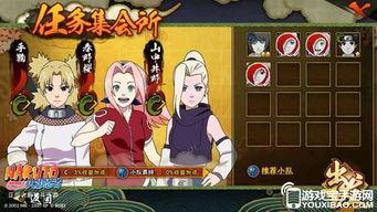 火影最新爆料哪里看的到,揭秘忍者世界新篇章,独家解读情报来源 第3张 火影最新爆料哪里看的到,揭秘忍者世界新篇章,独家解读情报来源 第3张