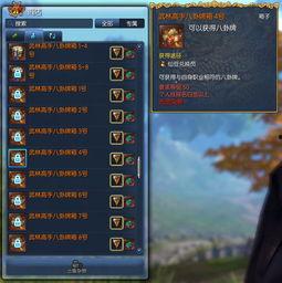 1.76版剑灵最新爆料,神秘技能觉醒,奇幻冒险再启程 第3张 1.76版剑灵最新爆料,神秘技能觉醒,奇幻冒险再启程 第3张