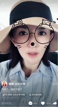 娱乐吃瓜姐谢娜是谁,娱乐界的“吃瓜姐”传奇人生 第2张 娱乐吃瓜姐谢娜是谁,娱乐界的“吃瓜姐”传奇人生 第2张