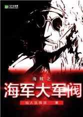 最新海贼爆料视频大全,揭秘剧情走向与角色动向